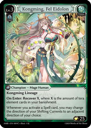 Kongming, Fel Eidolon (009) - Mortal Ambition