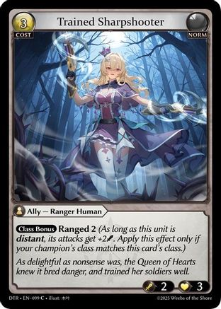 Trained Sharpshooter (099) - Distorted Reflections