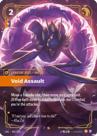 Void Assault (202/219) CN - Unleashed Foil