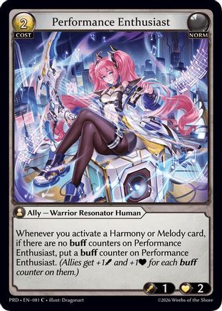Performance Enthusiast (Interference Curio Foil) (081) - asphodelparadise Foil