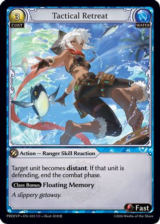 Tactical Retreat (033) - asphodelparadise Event Pack Foil