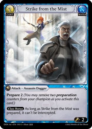 Strike from the Mist (193) - Dawn of Ashes 1st Edition Foil