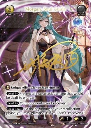 Morgan, Soul Guide (CSR) (039) - Fractured Crown Foil