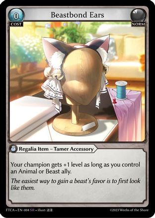 Beastbond Ears (004) - Fractured Crown Foil