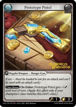 Prototype Pistol (012) - Promotional Cards Foil