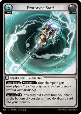 Prototype Staff (013) - Promotional Cards