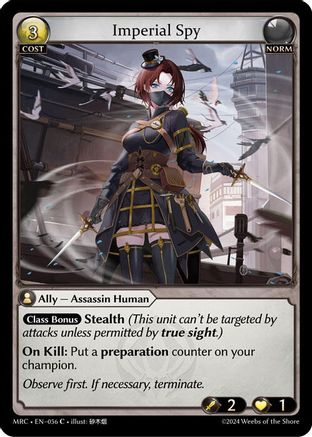 Imperial Spy (056) - Mercurial Heart Foil