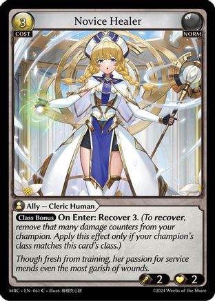 Novice Healer (061) - Mercurial Heart