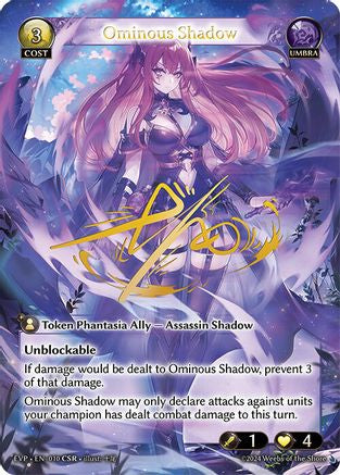 Ominous Shadow (010) - Promotional Cards Foil