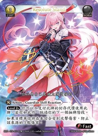 Resolute Stand (CPR) (012) - SquareLive Collaboration