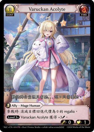 Varuckan Acolyte (014) - SquareLive Collaboration