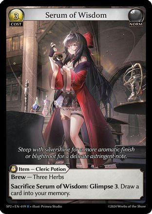 Serum of Wisdom (019) - Supporter Pack 2 Foil