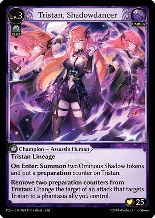 Tristan, Shadowdancer (088) - Promotional Cards Foil