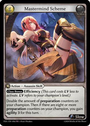 Mastermind Scheme (096) - Promotional Cards Foil