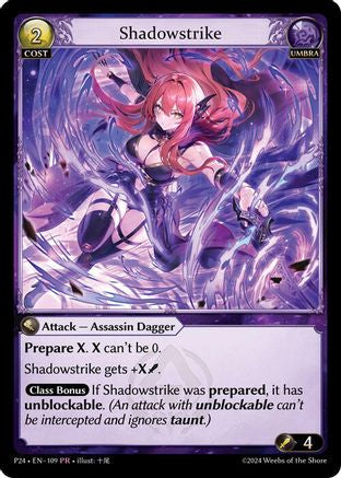 Shadowstrike (109) - Promotional Cards Foil