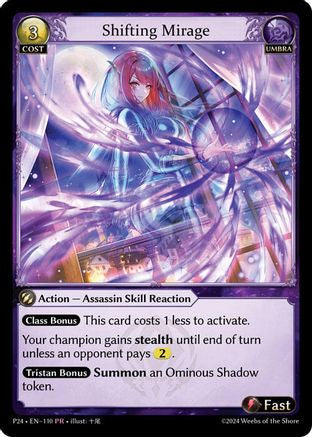 Shifting Mirage (110) - Promotional Cards Foil
