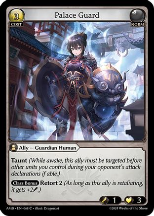 Palace Guard (068) - Mortal Ambition Foil