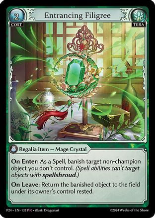 Entrancing Filigree (132) - Promotional Cards Foil