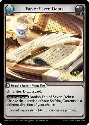 Fan of Seven Debts (117) - Promotional Cards Foil