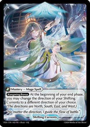 Shifting Currents (142) - Promotional Cards Foil