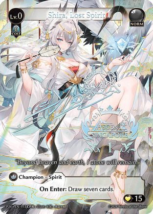 Shira, Lost Spirit (CPR) (113) - Promotional Cards Foil