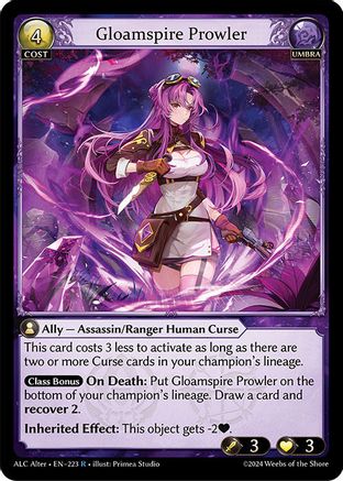 Gloamspire Prowler (223) - Alchemical Revolution Alter Edition