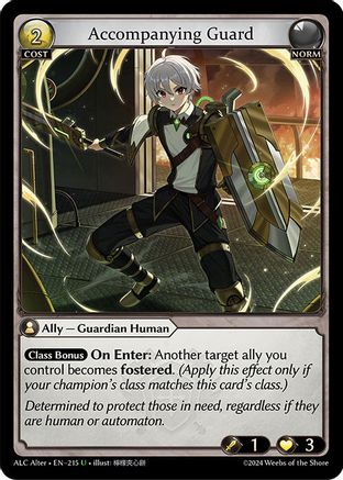 Accompanying Guard (215) - Alchemical Revolution Alter Edition