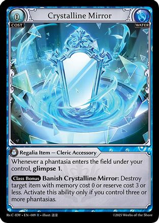 Crystalline Mirror (009) - Diao Chan Re Collection Idyll Corsage