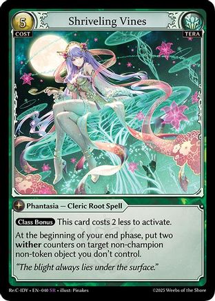 Shriveling Vines (040) - Diao Chan Re Collection Idyll Corsage