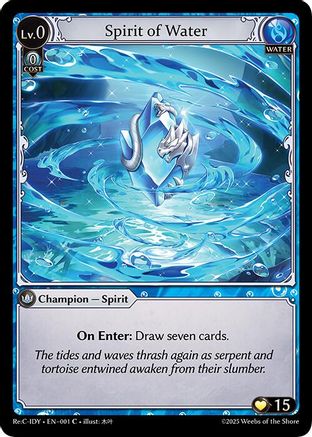 Spirit of Water (001) - Diao Chan Re Collection Idyll Corsage