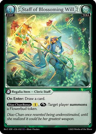 Staff of Blossoming Will (012) - Diao Chan Re Collection Idyll Corsage