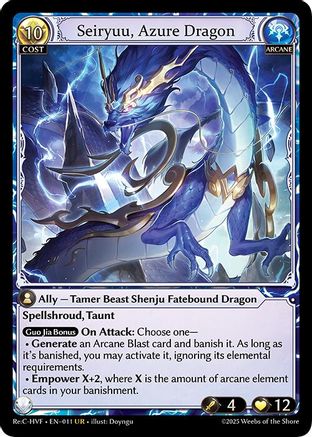Seiryuu, Azure Dragon (011) - Guo Jia Re Collection Heavens Favored