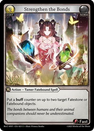 Strengthen the Bonds (021) - Guo Jia Re Collection Heavens Favored