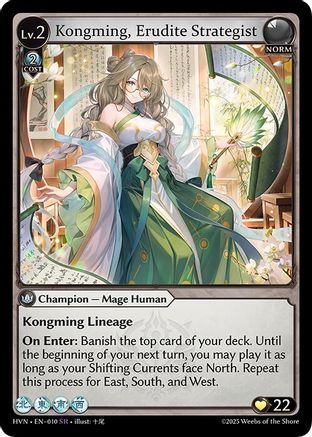 Kongming, Erudite Strategist (010) - Abyssal Heaven Foil