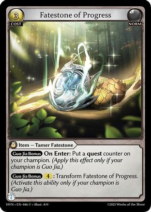 Fatestone of Progress // Airborne Squirrel (046) - Abyssal Heaven Foil