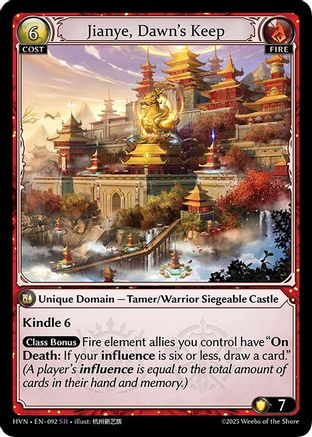 Jianye, Dawn's Keep (092) - Abyssal Heaven Foil