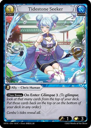 Tidestone Seeker (143) - Abyssal Heaven Foil