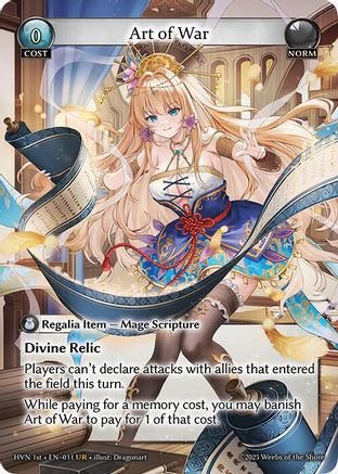 Art of War (011) - Abyssal Heaven