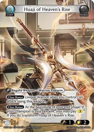 Huaji of Heaven's Rise // Huaji of Abyssal Fall (014) - Abyssal Heaven Foil
