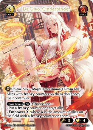 Da Qiao, Cinderbinder (CSR) (079) - Abyssal Heaven Foil