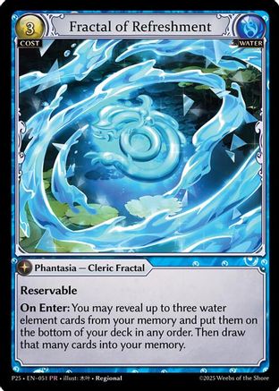Fractal of Refreshment (051) - Promotional Cards Foil