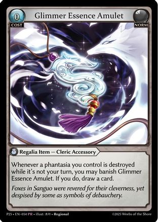 Glimmer Essence Amulet (054) - Promotional Cards