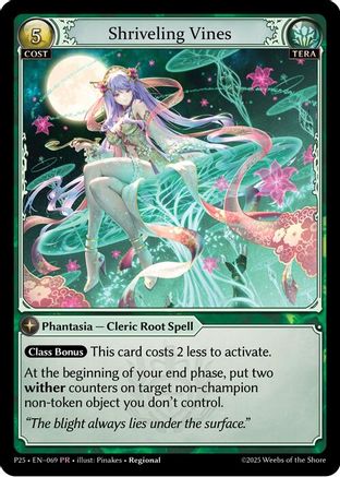 Shriveling Vines (069) - Promotional Cards Foil