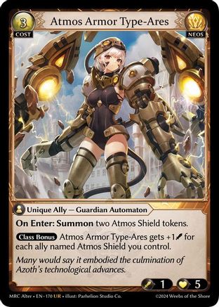 Atmos Armor Type-Ares (170) - Mercurial Heart Alter Edition Foil