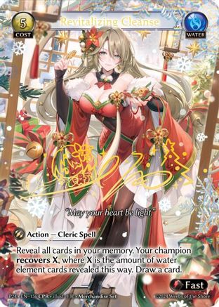 Revitalizing Cleanse (CPR) (156) - Promotional Cards Foil