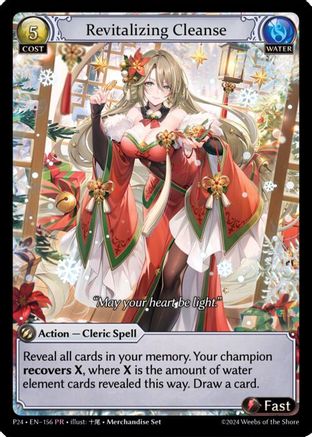 Revitalizing Cleanse (156) - Promotional Cards Foil