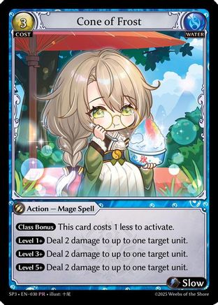 Cone of Frost (030) (030) - Promotional Cards Foil