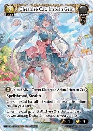 Cheshire Cat, Impish Grin (049) - Distorted Reflections