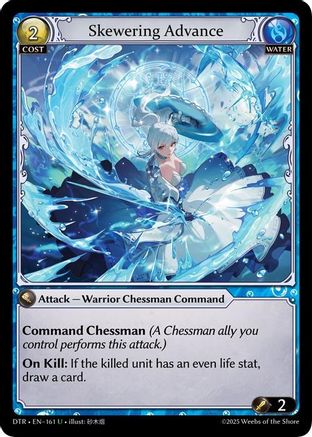 Skewering Advance (161) - Distorted Reflections