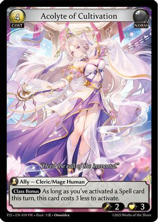 Acolyte of Cultivation (019) - Promotional Cards Foil
